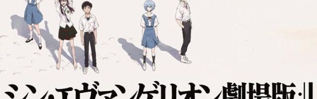 开云体育平台-中超能否学学?J联赛联手EVA开动新世纪圈钱计划