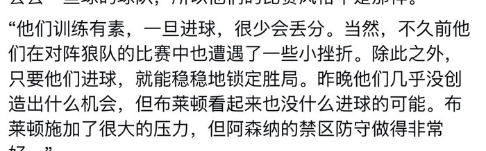 开云体育平台-欧文表现回归正常引关注|凯里·欧文|阿森纳|布莱顿|体育赛事讨论|利物浦_新浪体育_新浪新闻