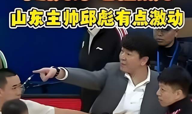 开云体育移动版-山东高速从八连胜再到三连胜，邱彪居然做对了三件事情